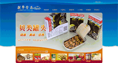 Desktop Screenshot of lianhuafoods.com