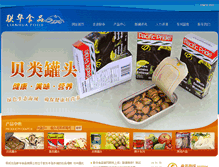 Tablet Screenshot of lianhuafoods.com